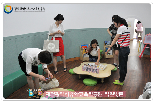 대전유아교육 직원방문5 사본.jpg